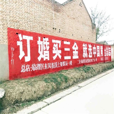 慶陽戶外墻體廣告 汽車品牌推廣的創(chuàng)新載體與動(dòng)漫設(shè)計(jì)融合