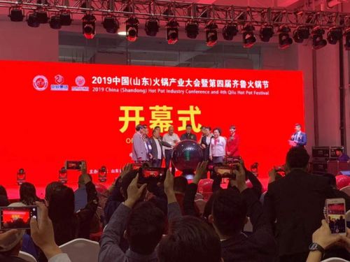 中法合資高博中貿會展集團正式成立，共繪會展產業新藍圖